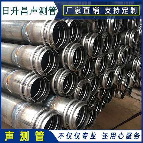 南郊声测管规格型号有哪几种